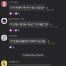 포카쿠키