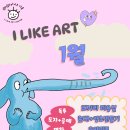 아이라이크 이미지