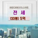 행운드림부동산중개 이미지