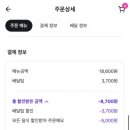 뚜레쥬르 의정부센트럴점