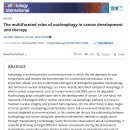 Re: Organellophagy --＞ Nucleophagy에 관한 최신 논문 탐구!! 이미지