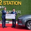 광주시, 전국 최초 수소연료전지차 복합충전소 준공