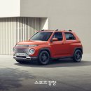 현대자동차전문점 이미지