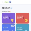 (주)줄서는집 이미지