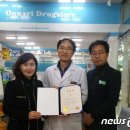 반석온누리약국 이미지