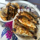 술상마을회관 | 하동 술상마을 전어마을 경남 가볼만한곳