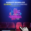 인디아트