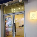 사북시장 청년몰 카페 정선담아 후기｜초당옥수수 아이스크림 꿀팁 + 서울 올라오기 전 코스
