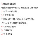 GS25 광주각화점 이미지