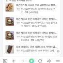 쌀쌀하당 | 지연성 알레르기 검사 후 비건 간식 추천