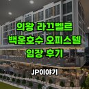 월드원공인중개사사무소 이미지