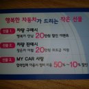 정든카정비 이미지