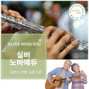 노바에듀 이미지