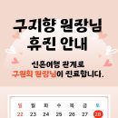 구한의원 이미지