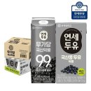 연세