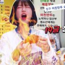 청주미친만두
