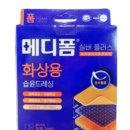 도담외과의원 이미지