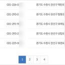 경기도 수원시 권선구 호매실로 22-50 (탑동) 이미지