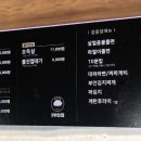 원조부안집오산