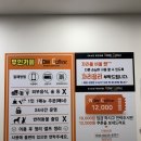 나우커피금호지구점