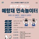 예향재 이미지