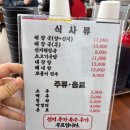 진양해장국 이미지