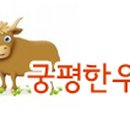 명품한우촌 이미지