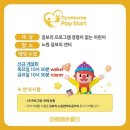 노원짐보리 이미지