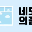 한동화성 이미지