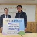혜성이엔지 시대일보