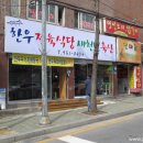 새천년축산 - 12386 | 새천년축산