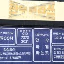 국밥클라쓰&냉면 네이버블로그