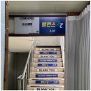 밸런스 22 이미지