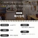 [신규]  (단기)펫푸드(자격증) | 40대여자직업 이직고민 후 펫푸드 자격증으로 시작한 창업기