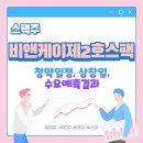 비앤케이(BNK) 이미지