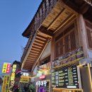 풍년2길 | 맛집 "세종대왕 항아리바베큐", 나의 또간집 "조점례남문피순대", 오리지날 초코파이 "PNB 풍년제과 본점"