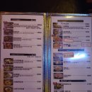이자카야탄