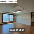 광교두산위브공인중개사사무소 | 광교 세 안고 매매 가능한 34평형 매물 추천해요