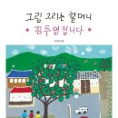 그림그리는 이미지