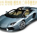 우주카서비스 이미지