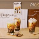 요거프레소천안백석대점