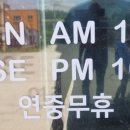 탑골순대국남산돈까스 네이버블로그
