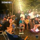 춘천 지암리 놀이터 펜션 | 춘천 글램핑 명소, '자연에머물다'에서 자연과 힐링하기 🌿🏕️