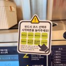 스카이셀프빨래방 이미지