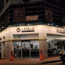 사이코우본점 이미지