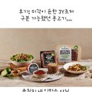 대한미트 - 남양주시 사릉로용정2길 10 | 대한미트