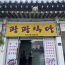 광광주유소 이미지