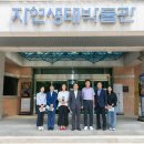 부천자연생태공원 이미지