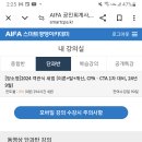 양소영 카카오 검색결과