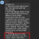 사고 당시 실제 바둑판식 수색대형을 유지했는가에 대한 의문 이미지